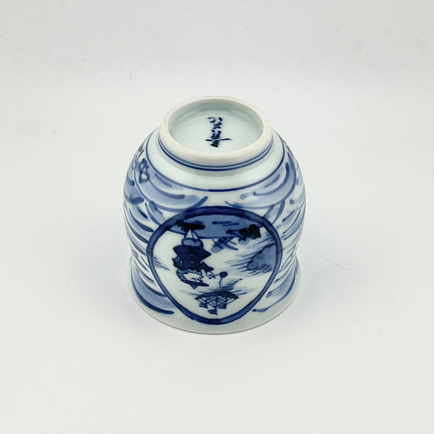 有田焼 青花 しん窯 長崎紋 反湯呑大