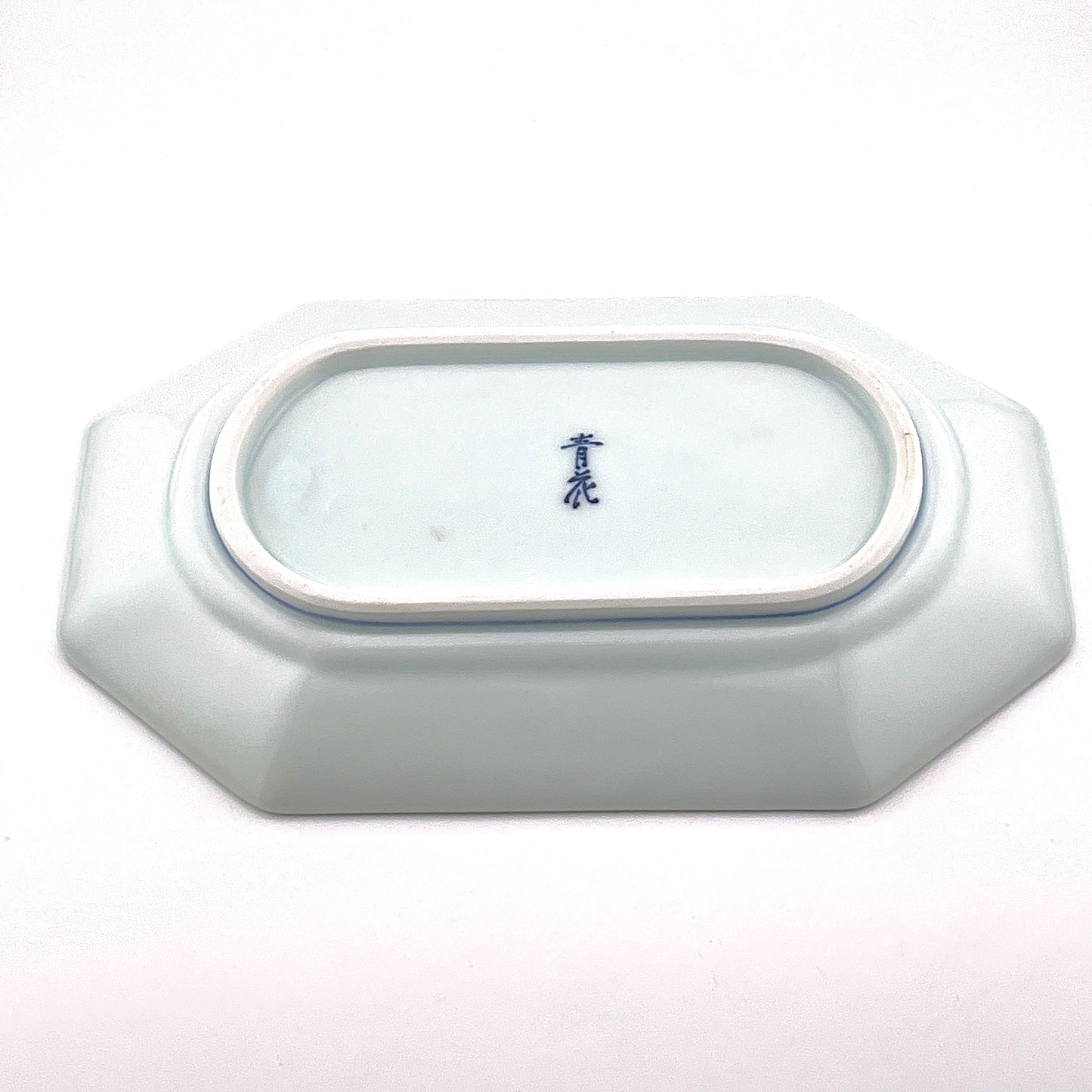 有田焼 青花 しん窯 長崎紋 八角長角皿