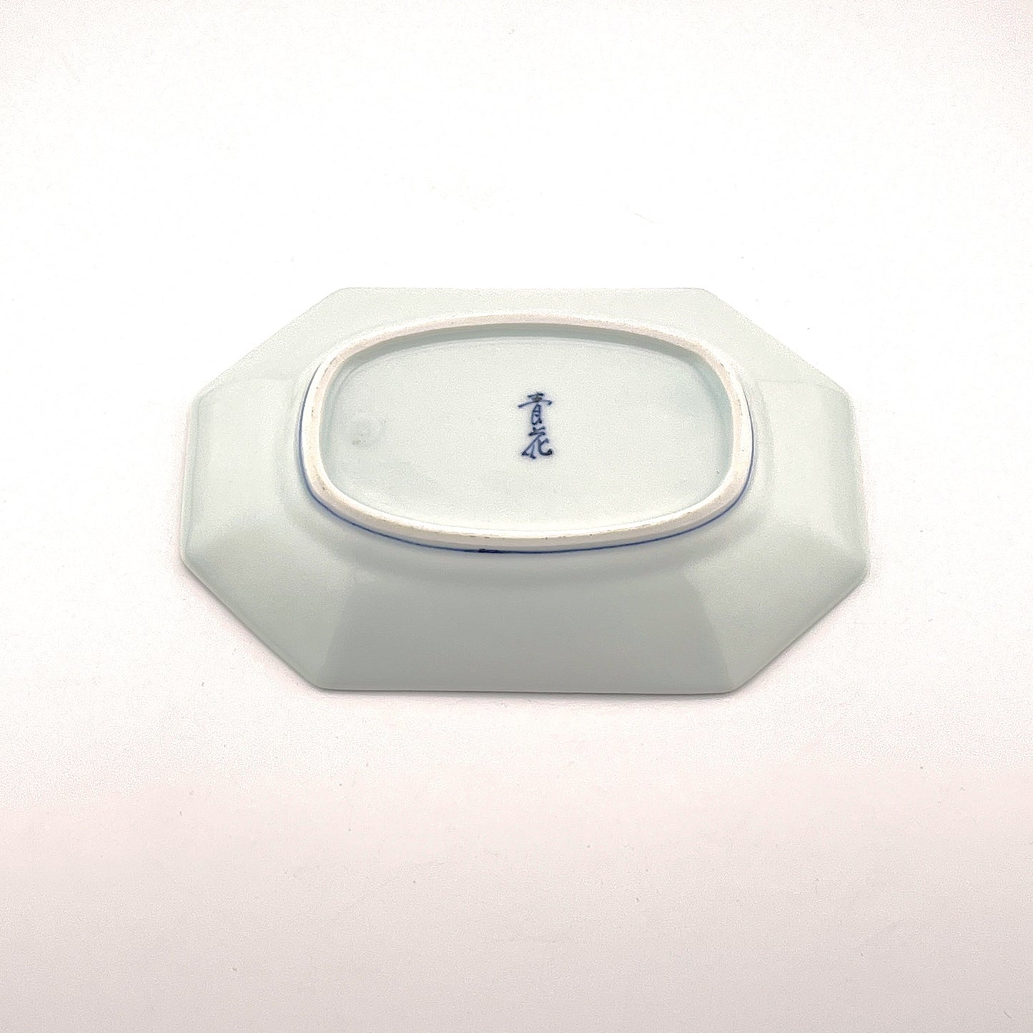 有田焼 青花 しん窯 長崎紋 八角長角取皿