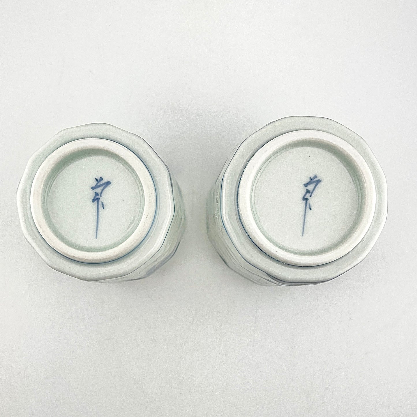 有田焼 惣太窯 染付柘榴絵湯吞