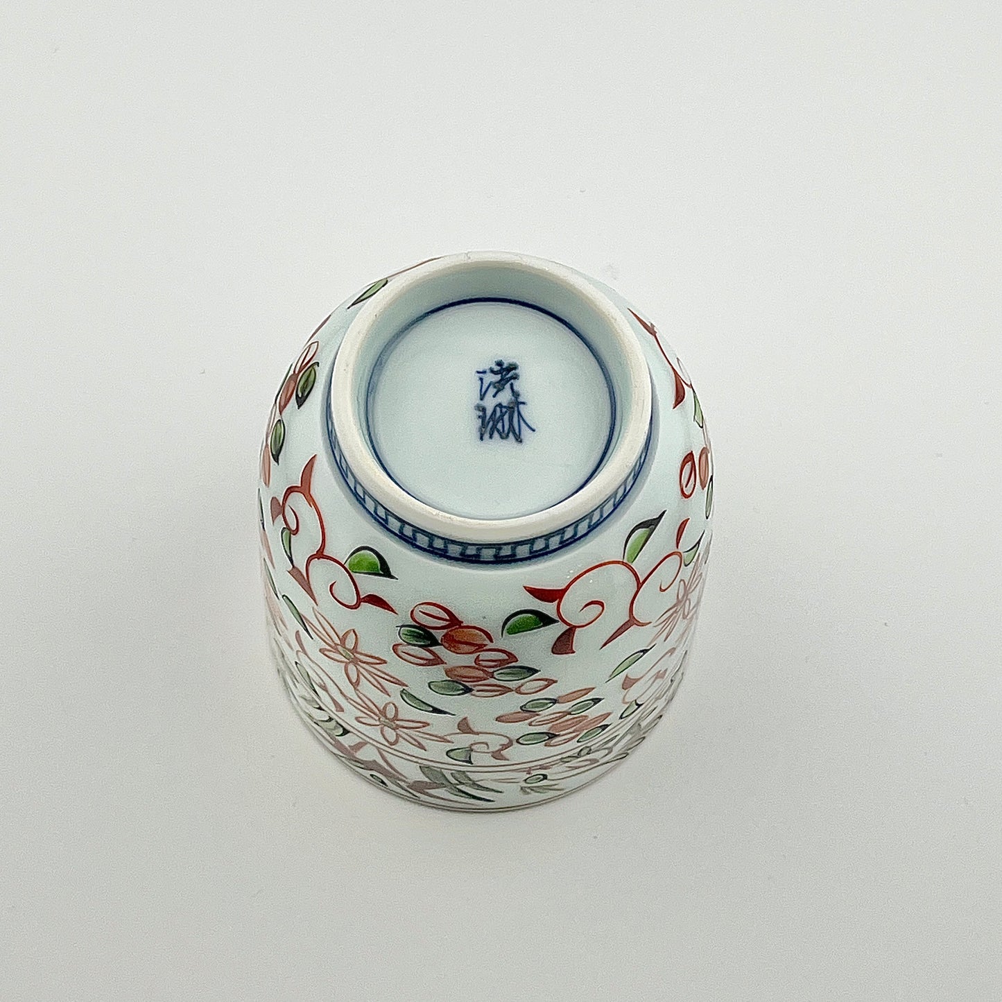 波佐見焼 洸琳窯 赤絵花鳥湯呑