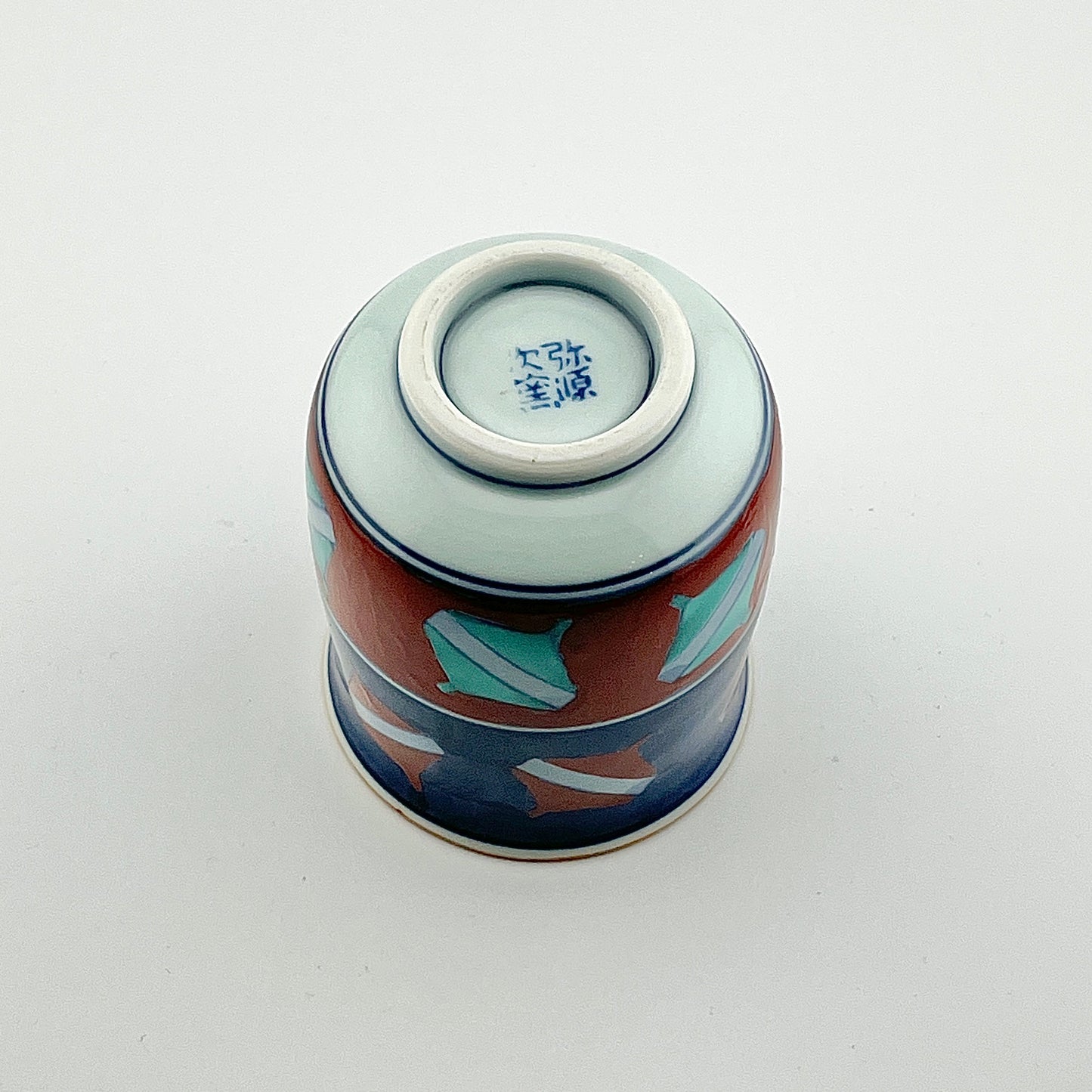 有田焼 弥源次窯 染錦コマ絵湯呑