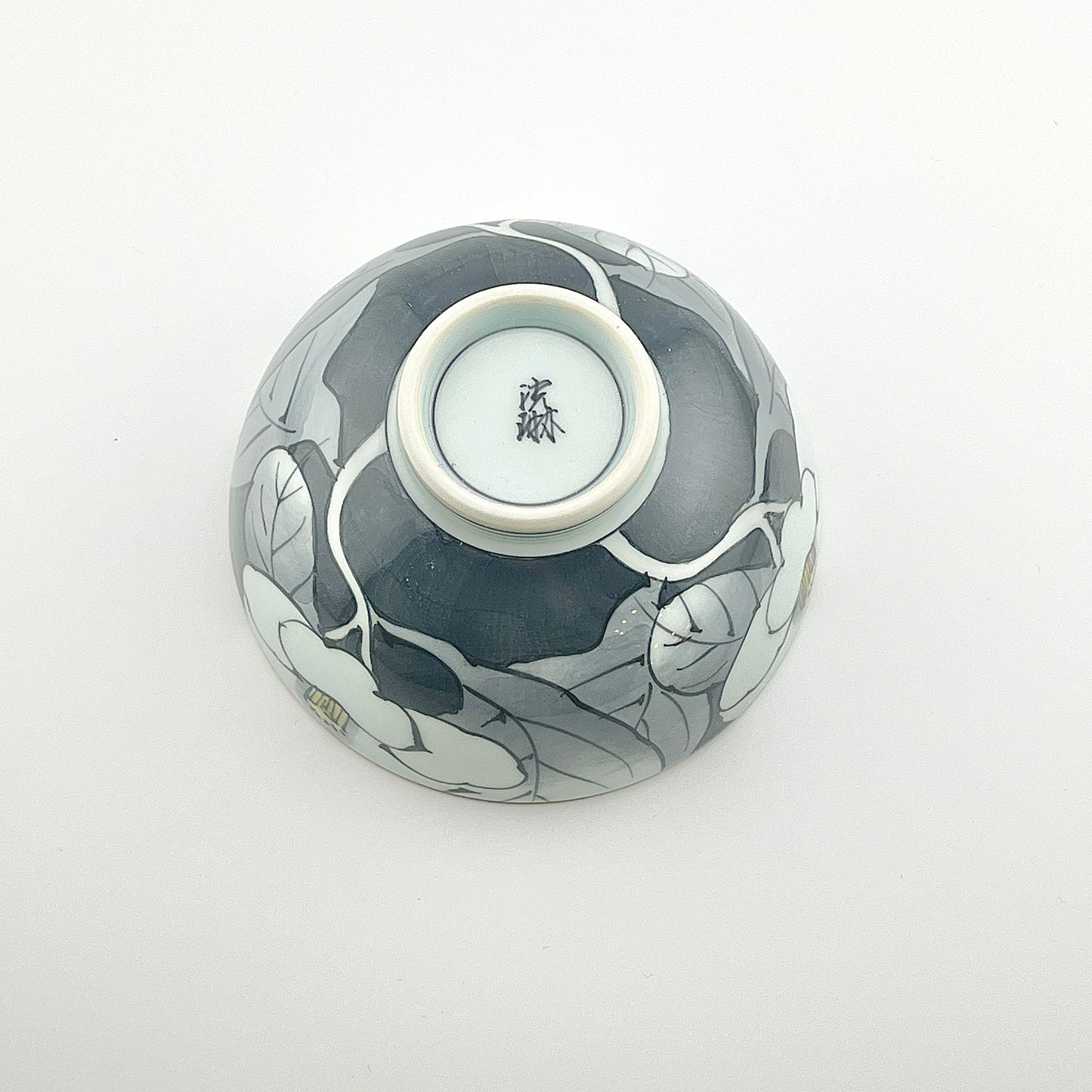 波佐見焼 洸琳窯 黒呉須山茶花飯碗