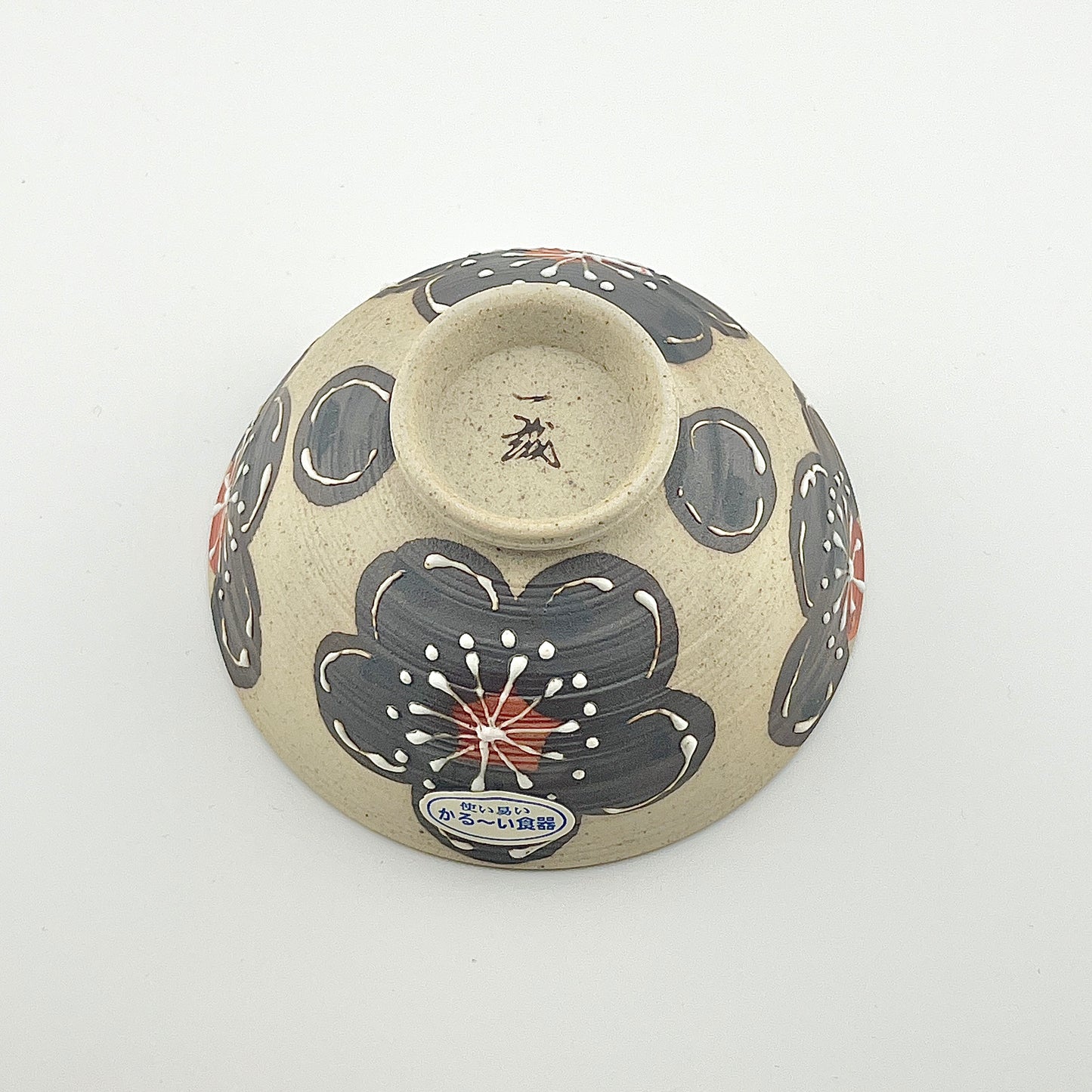 波佐見焼 一誠窯 一珍大梅 軽々飯碗