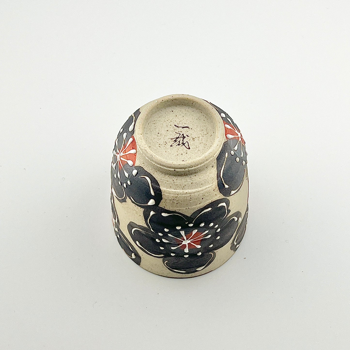 波佐見焼 一誠窯 一珍大梅 軽々コップ