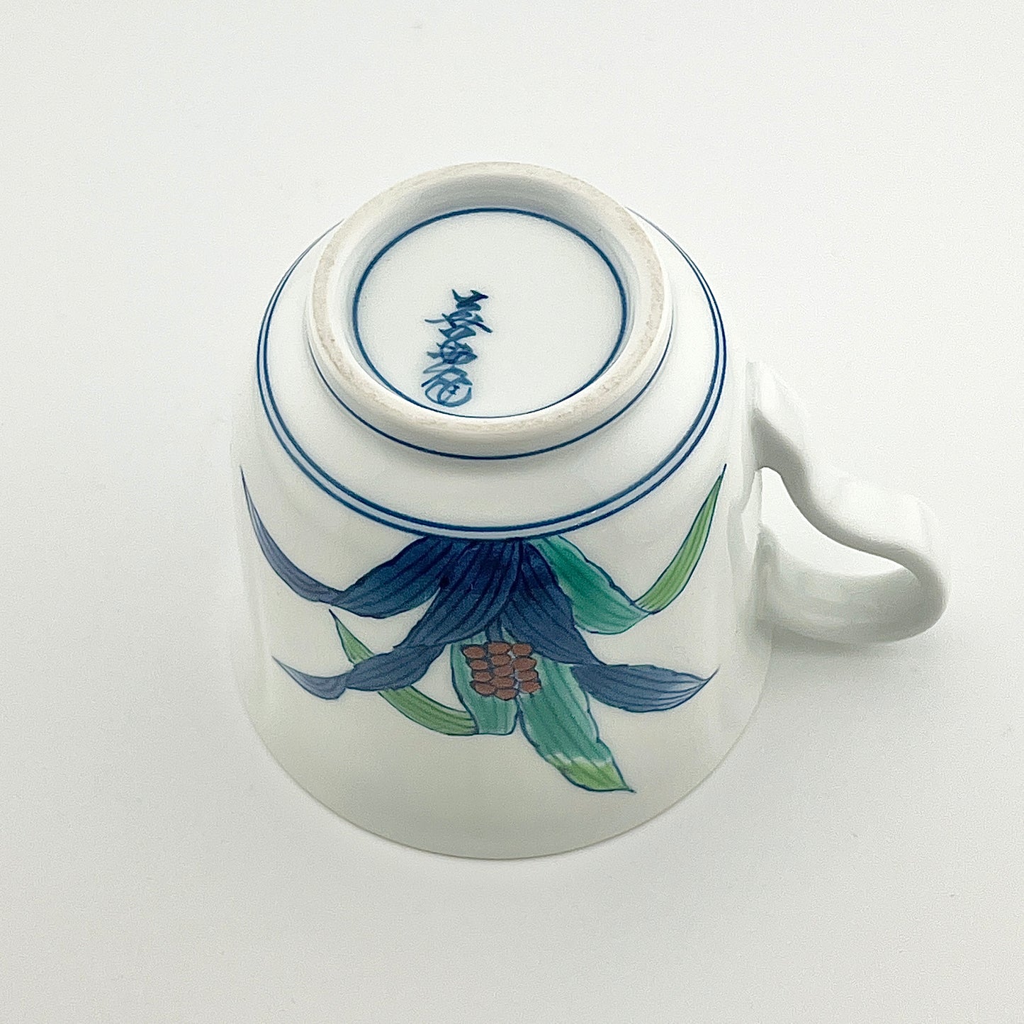 有田焼 舘源窯 舘林喜助作 染錦万年青朝杯