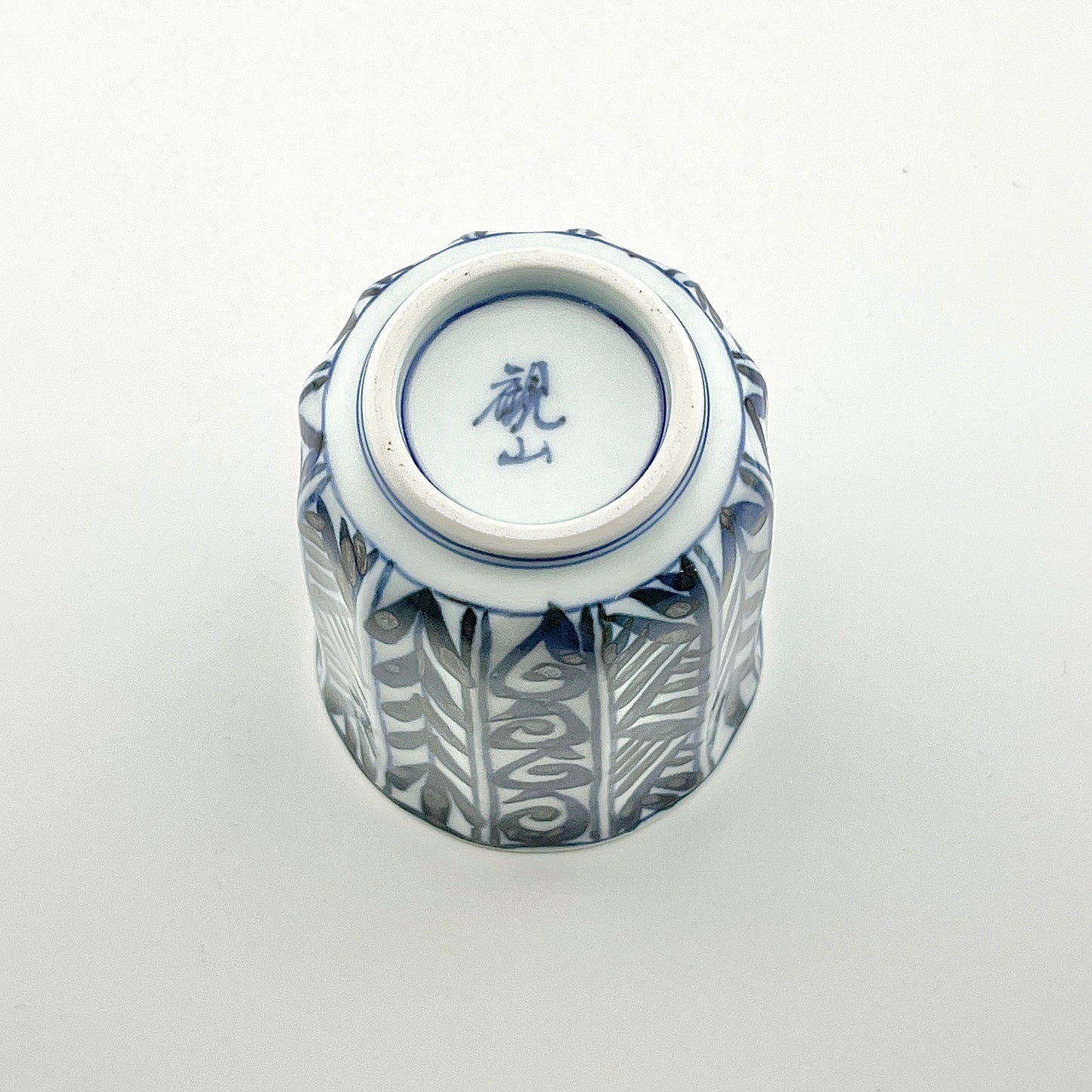 伊万里焼 観山窯 地紋面取湯吞