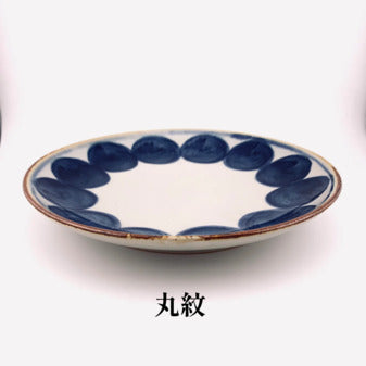 波佐見焼 藍染窯 藍ブルー 和皿大