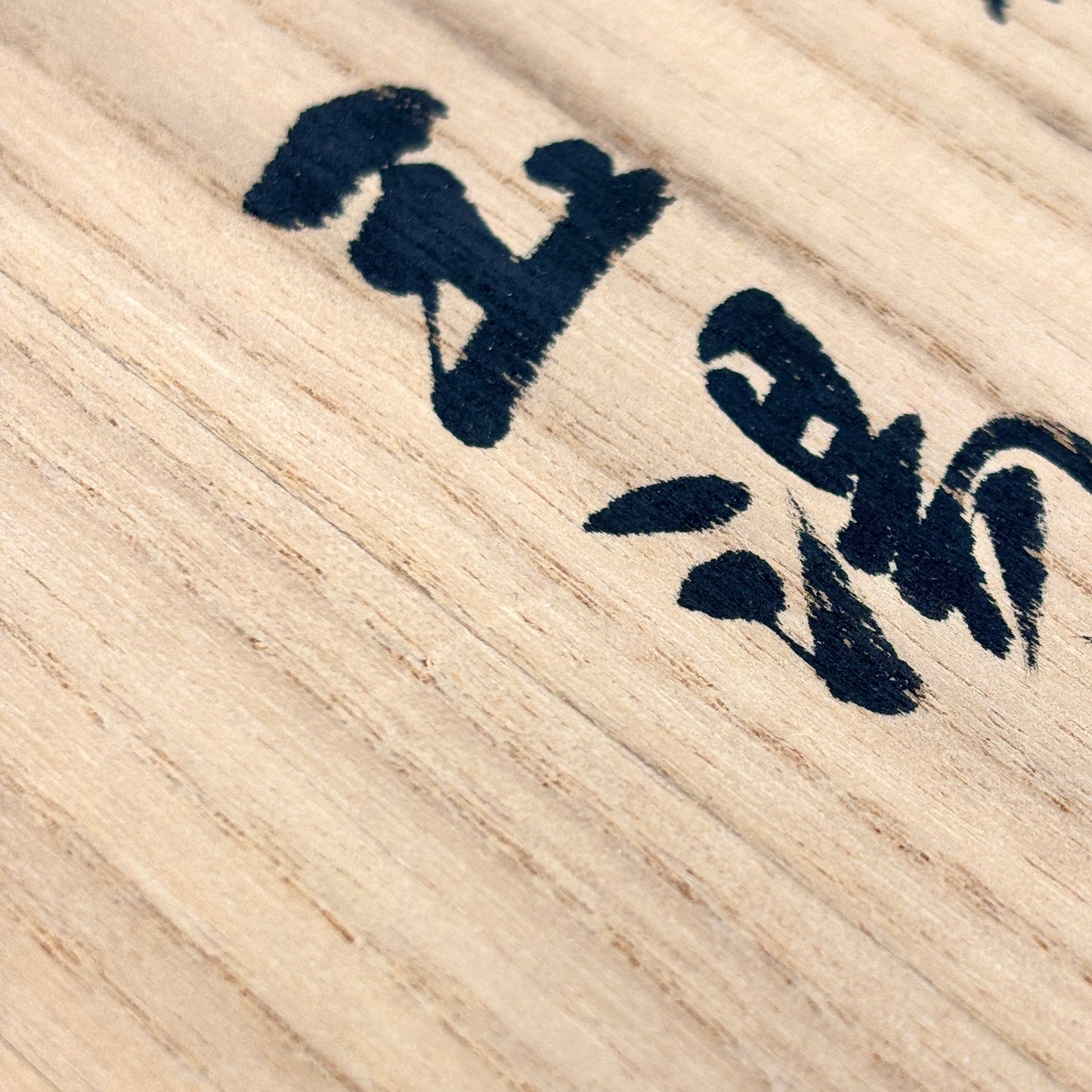 有田焼 文化勲章受章作家 青木龍山作 染付釉彩丸紋玉湯呑