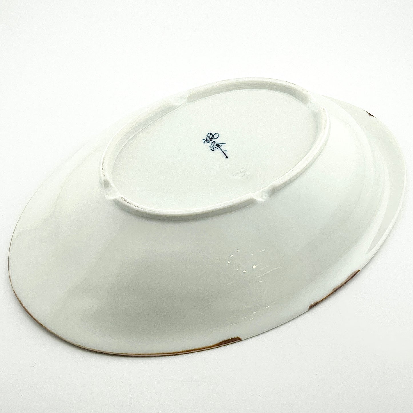 波佐見焼 福峰窯 ハーフライン オーバルボウル