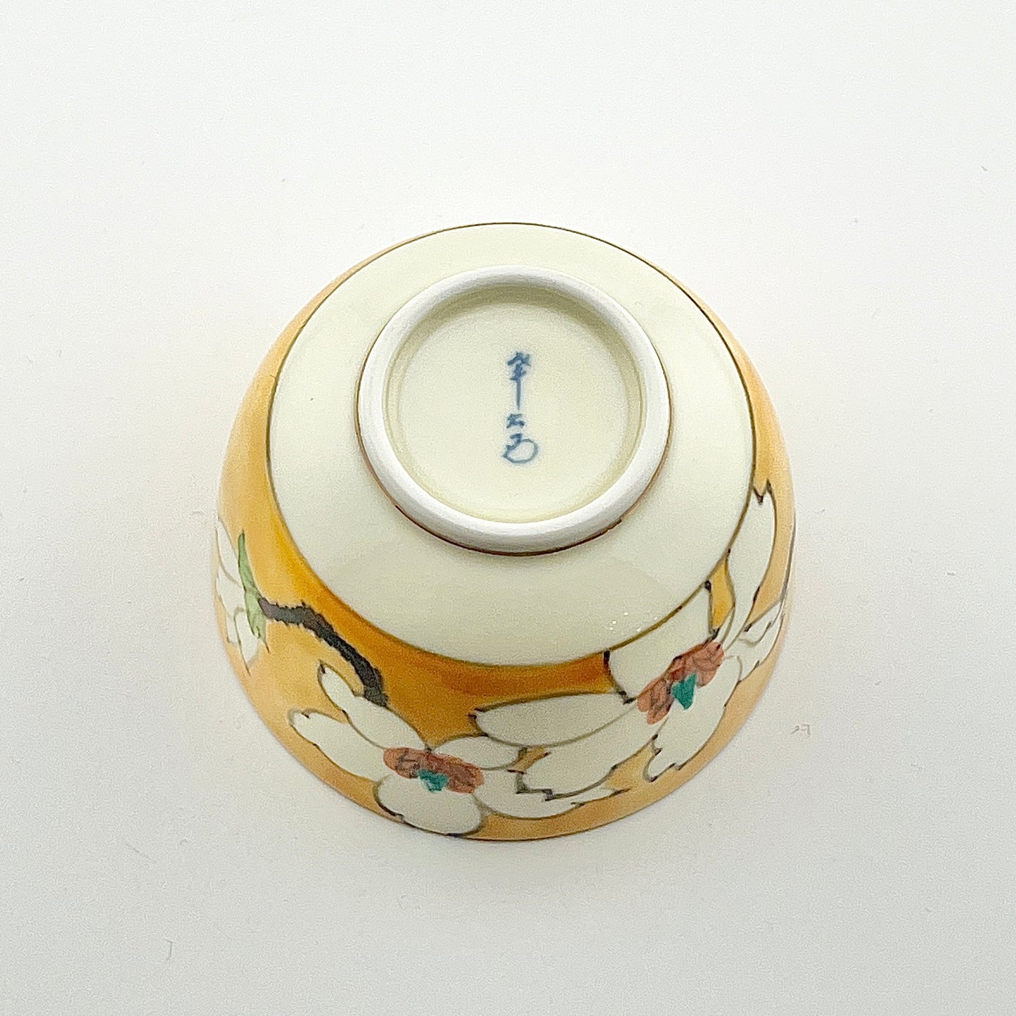 有田焼 幸右衛門窯 黄地木蓮湯呑