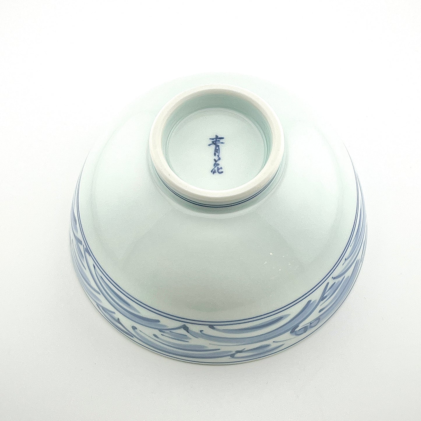 有田焼 青花 しん窯 長崎紋 5寸深丼