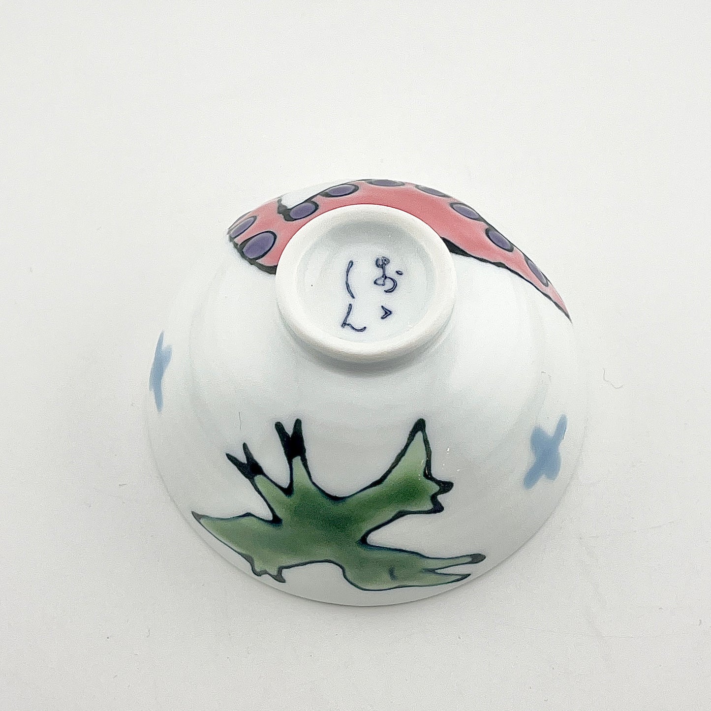 波佐見焼 大新窯 プラキオ ミニ茶碗