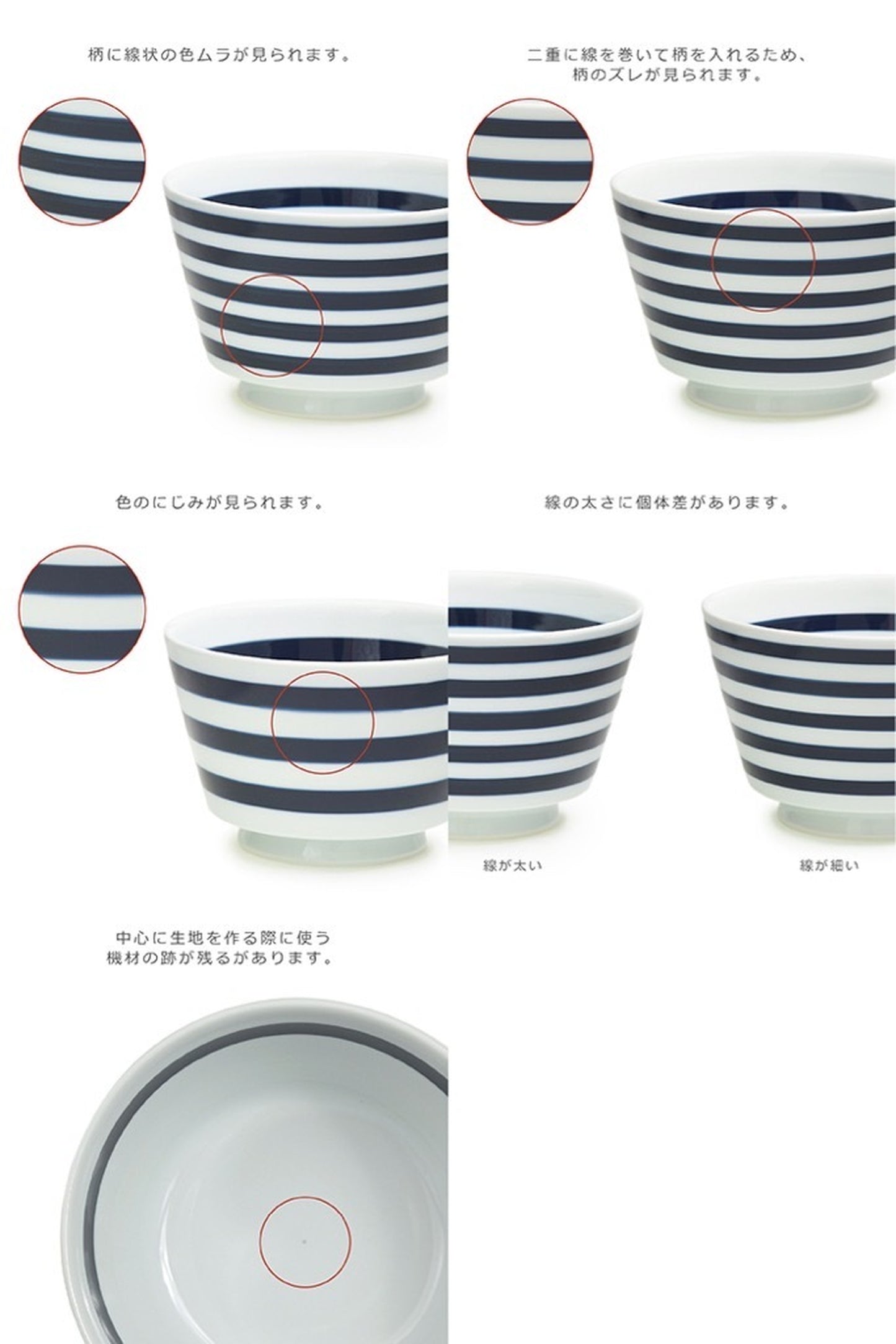 natural69 ボーダーボーダー 丼