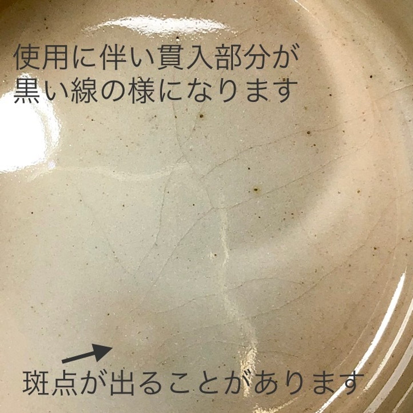 波佐見焼 藍染窯 藍ブルー 丼