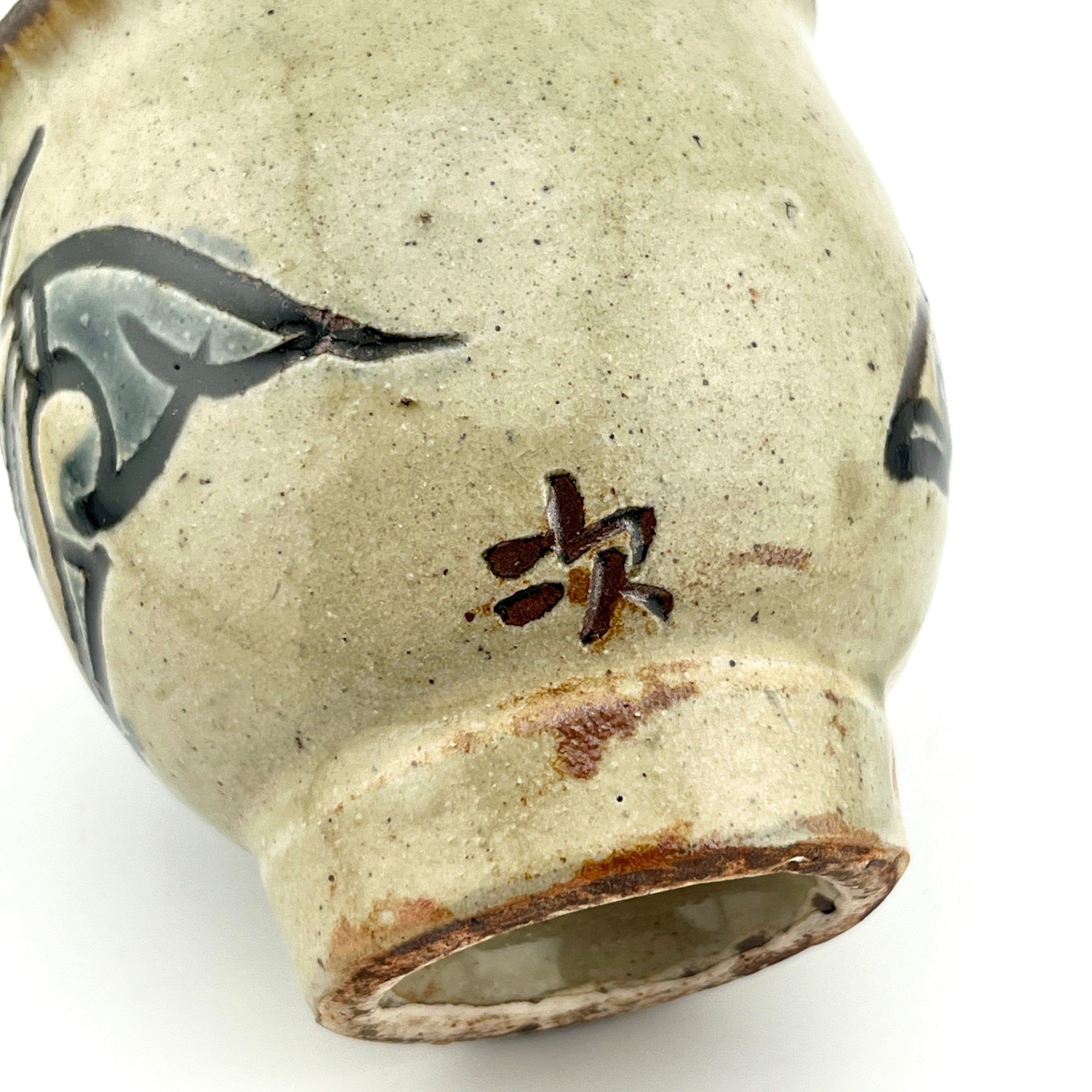金城次郎 壺屋焼 抱瓶 共箱【本物保証】琉球陶器 人間国宝 - 陶芸
