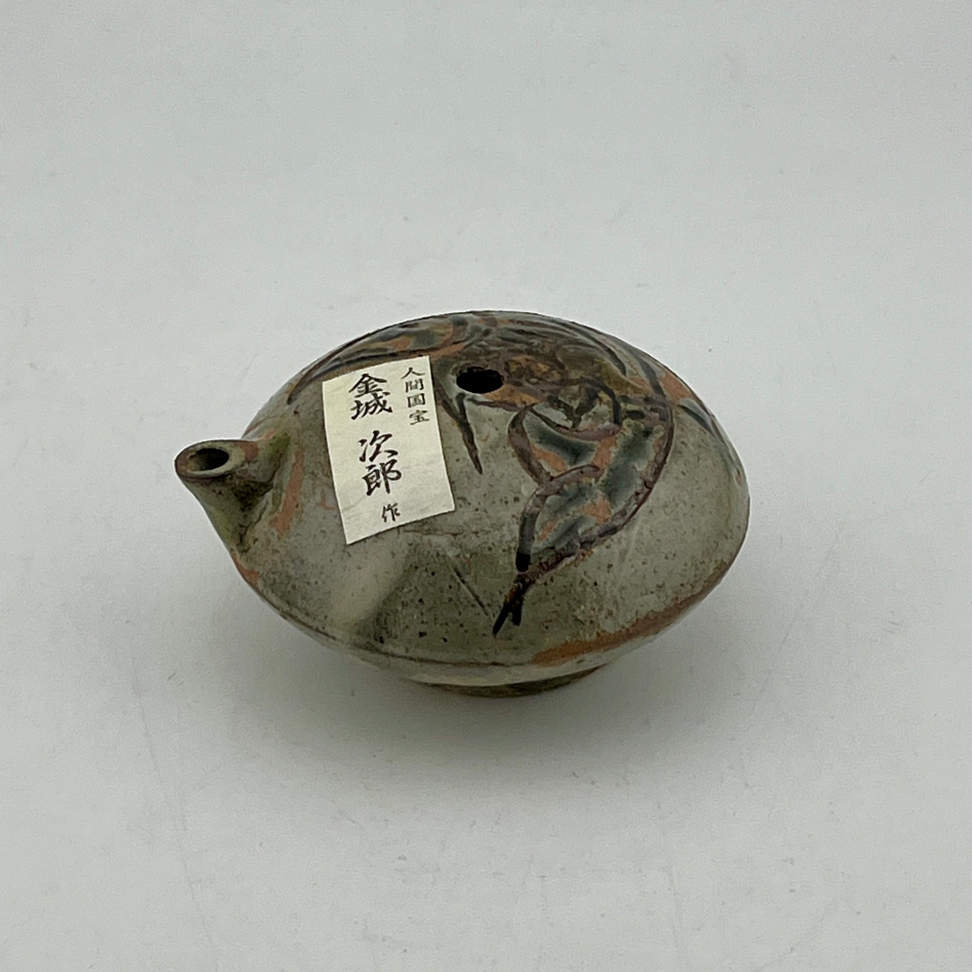 壺屋焼 人間国宝 金城次郎作 魚文水滴 – 生活民芸 なかむた ~Japan 