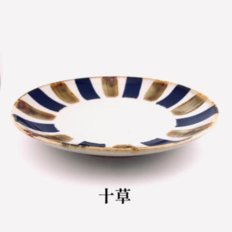 波佐見焼　藍染窯　藍ブルー　和皿大