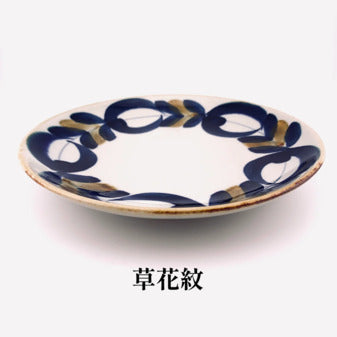 波佐見焼　藍染窯　藍ブルー　和皿大