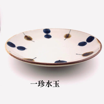 波佐見焼　藍染窯　藍ブルー　和皿大