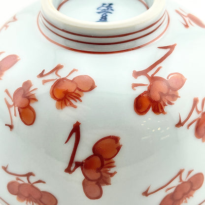 有田焼　源右衛門窯　赤絵梅花飯碗