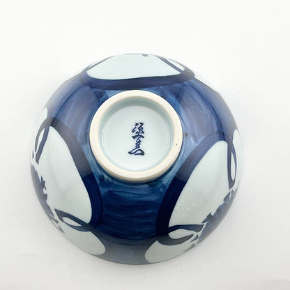 有田焼　源右衛門窯　染付梅絵(小)飯碗