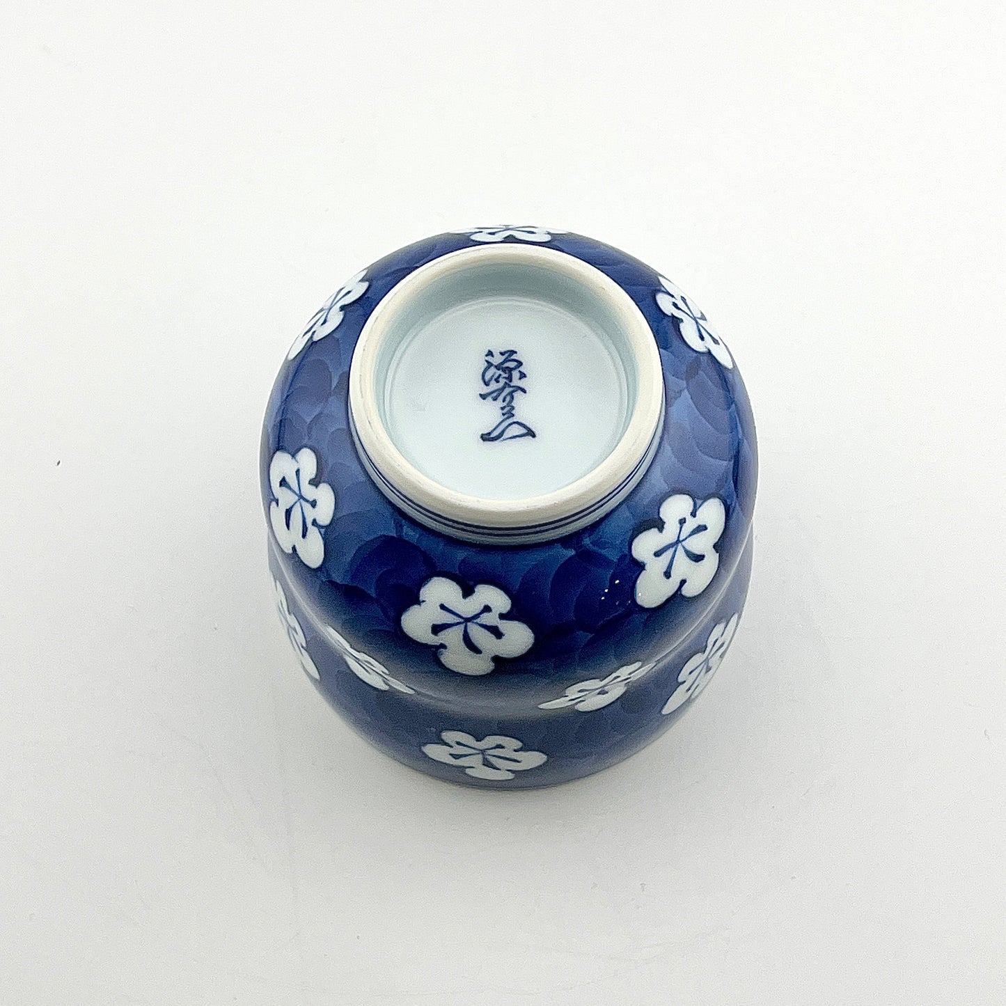 有田焼　源右衛門窯　古染風梅紋湯呑