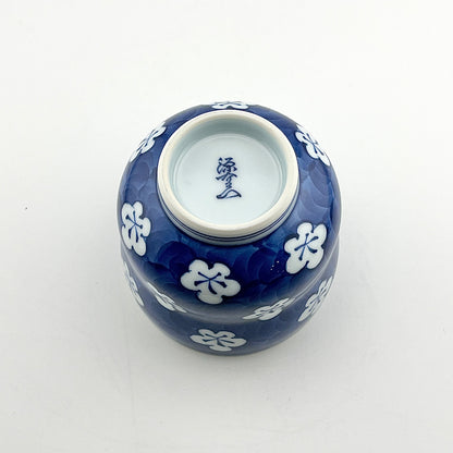 有田焼　源右衛門窯　古染風梅紋湯呑