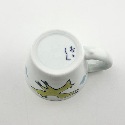 波佐見焼　大新窯　トリケラ　ミニマグ