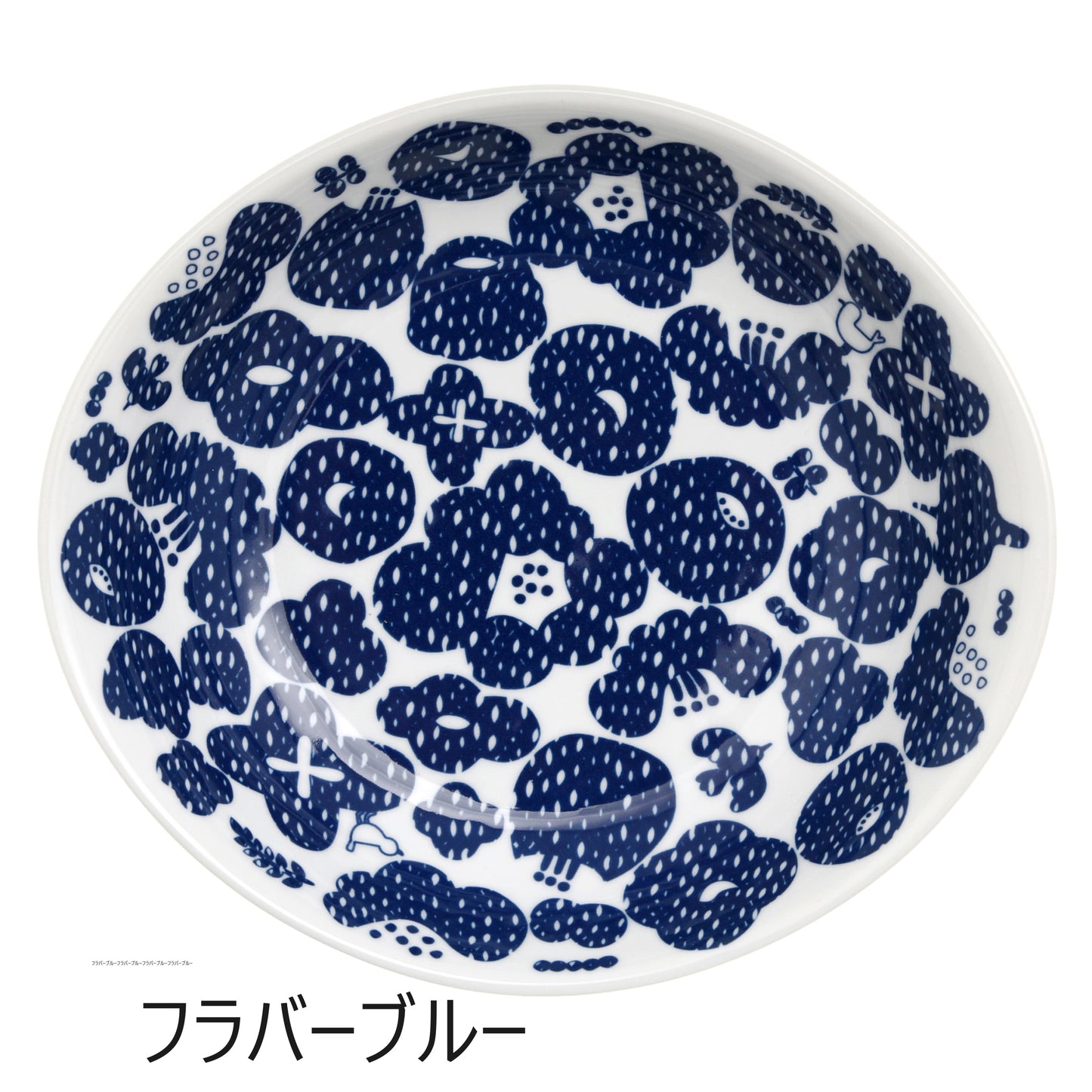 [natural69] [Curry pasta plate] [Hasami ware] Curry plate Salad bowl