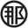目黒区自由が丘 暮らしによりそう器の店 生活民芸 なかむた Nakamuta Web Store logo