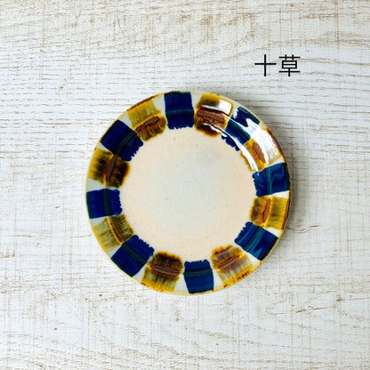 波佐見焼　藍染窯　藍ブルー　110プレート　小皿
