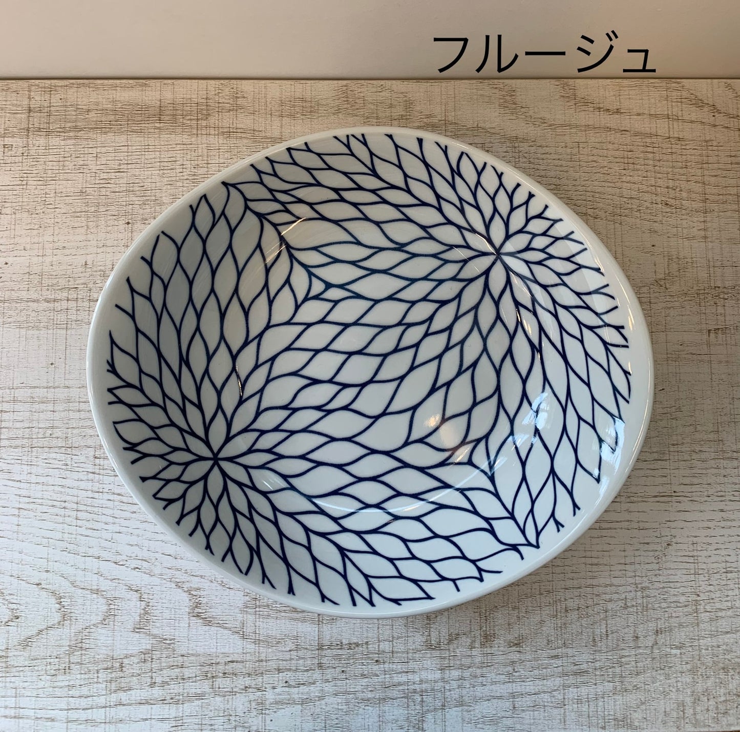 [natural69] [Curry pasta plate] [Hasami ware] Curry plate Salad bowl