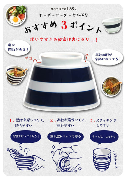 [natural69] [border border] [bowl] Hasami ware tableware Nordic fashionable noodle bowl ramen bowl udon bowl bowl