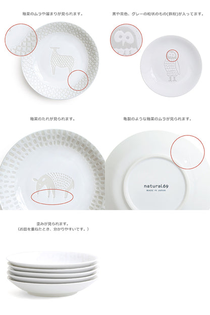 [Hasami ware] [natural69] [ZUPA white] [Dish] 时尚餐具斯堪的纳维亚风格上菜盘蛋糕盘圆盘