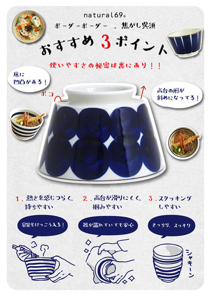 [Hasami ware] [Issei] [Easy bowl] [Qinghai wave] Hasami ware tableware Nordic fashionable noodle bowl ramen bowl udon bowl bowl Japanese style Japanese pattern stacking