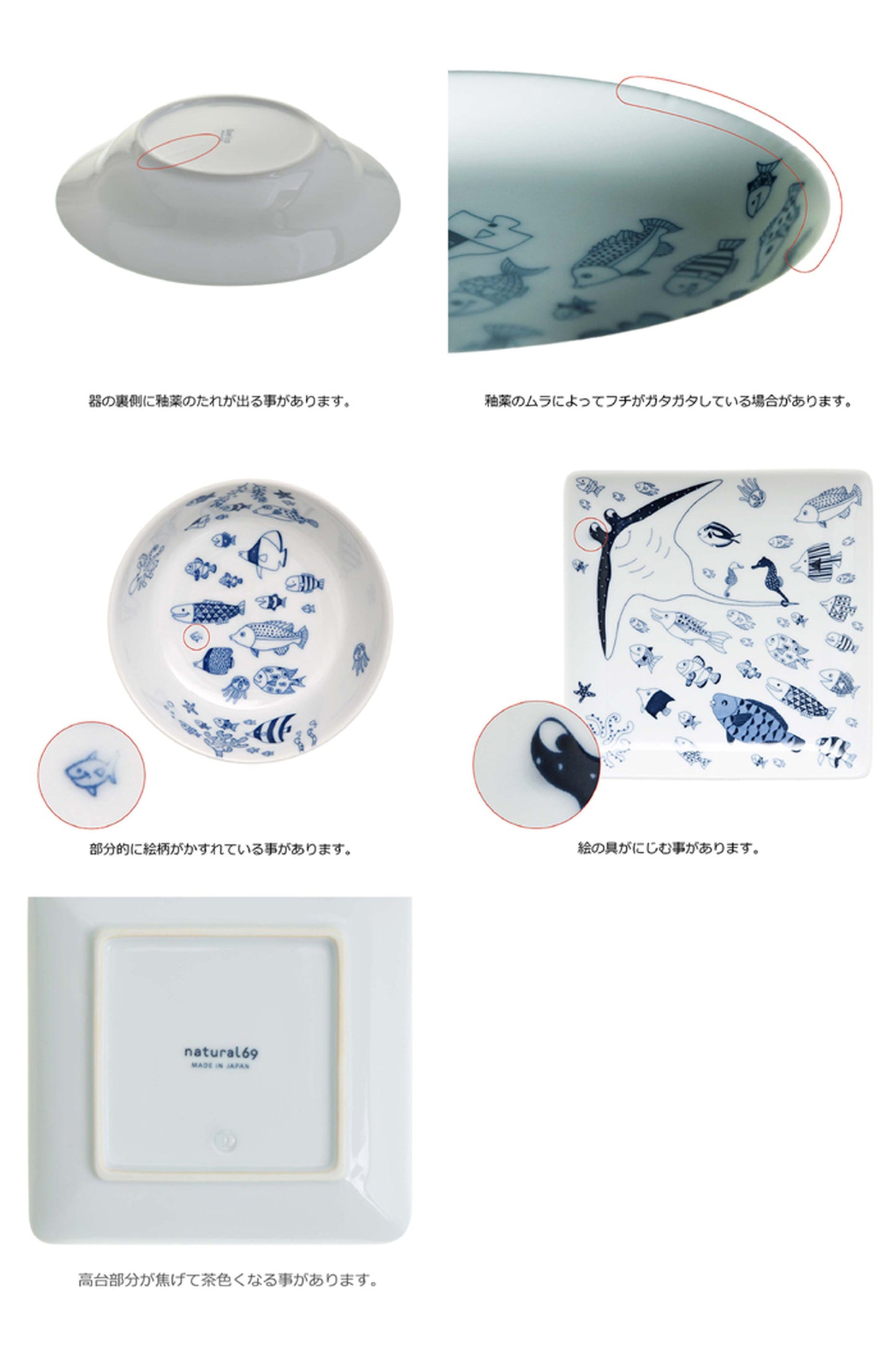 [natural69] [Hasami ware] [cocomarine] [Long angle plate] Grilled plate Rectangle grilled plate Long plate Natural rock Cocomarine plate