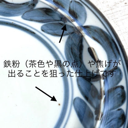 [Hasami ware] [Nakazen] [Majorica] [Zaramesolito plate] [Small] 约。
