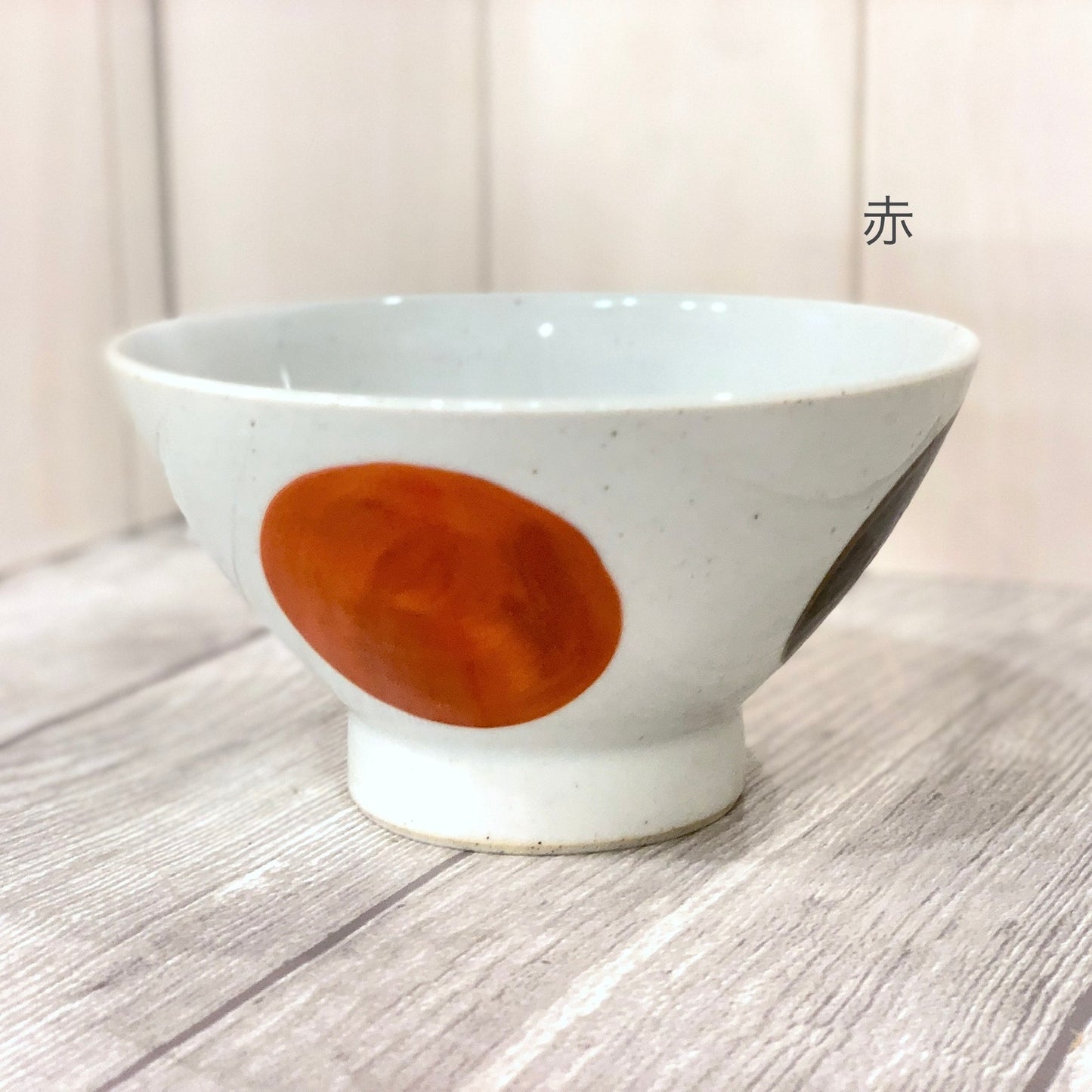 [波佐见烧] [和山窑] [粤式碗] [Wamaru 徽章] Kurawanka 碗茶碗