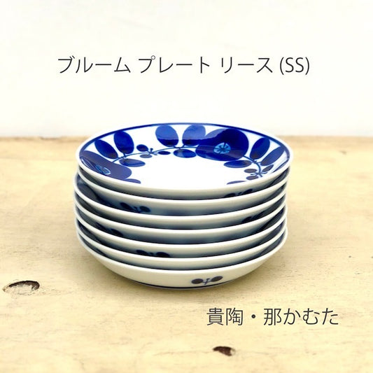[Hasami ware] [Hakusan pottery] [Bloom] [Plate] [Wreath] [SS] [Sold individually] Scandinavian style tableware Small plate Fashionable cute