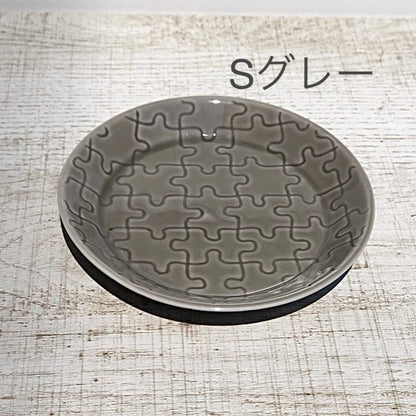 [Hasami Ware] [Nakazen] [Puzzle] [Plate S] 11.8cm Jigsaw Puzzle Small Plate Soy Sauce Plate Hasami Ware Fashionable Adult Colorful Cute