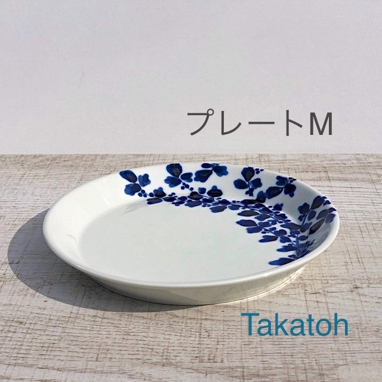 [Hasami ware] [Nakazen] [Arabesque] [Plate M] 16.3cm plant arabesque pattern hand-painted plate cake plate Hasami ware fashionable adult colorful cute