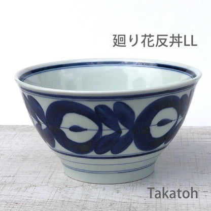 [Hasami ware] [Nakazen] [Ran bowl] [LL] Taikarakusa, Tobe arabesque, Surrounding flower, Majolica, Leaf, Hand-painted, Hasami ware, Fashionable, Adult