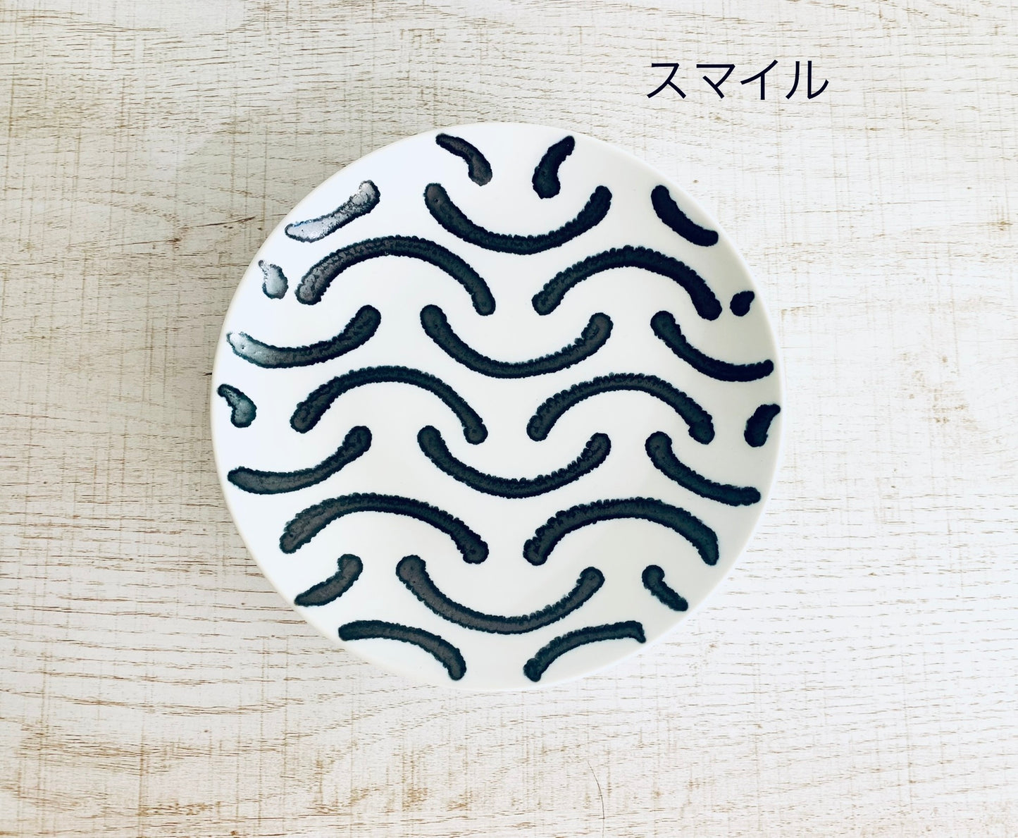 [natural69] [Steel line] [Dish] Hasami ware tableware Nordic fashionable small bowl