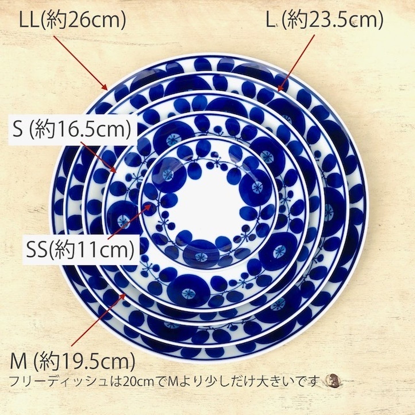[Hasami ware] [Hakusan pottery] [Bloom] [Plate] [Wreath] [S] [Sold 单独出售] 斯堪的纳维亚风格餐具盘子时尚可爱