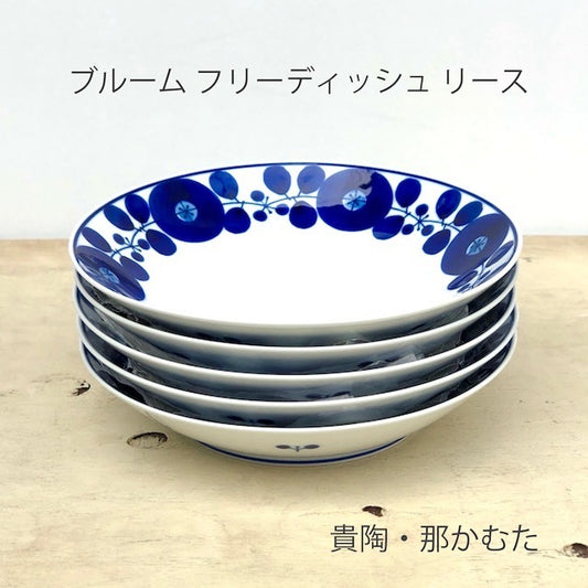 [Hasami ware] [Hakusan pottery] [Bloom] [Free dish] [Wreath] [Sold individually] Pasta plate Curry plate Scandinavian style Tableware Fashionable Cute