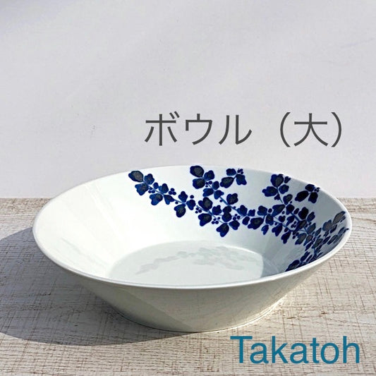 [Hasami ware] [Nakazen] [Arabesque] [Large bowl] Plant pattern, arabesque pattern, hand-painted ball, deep bowl, Hasami ware, fashionable, adult, colorful, cute