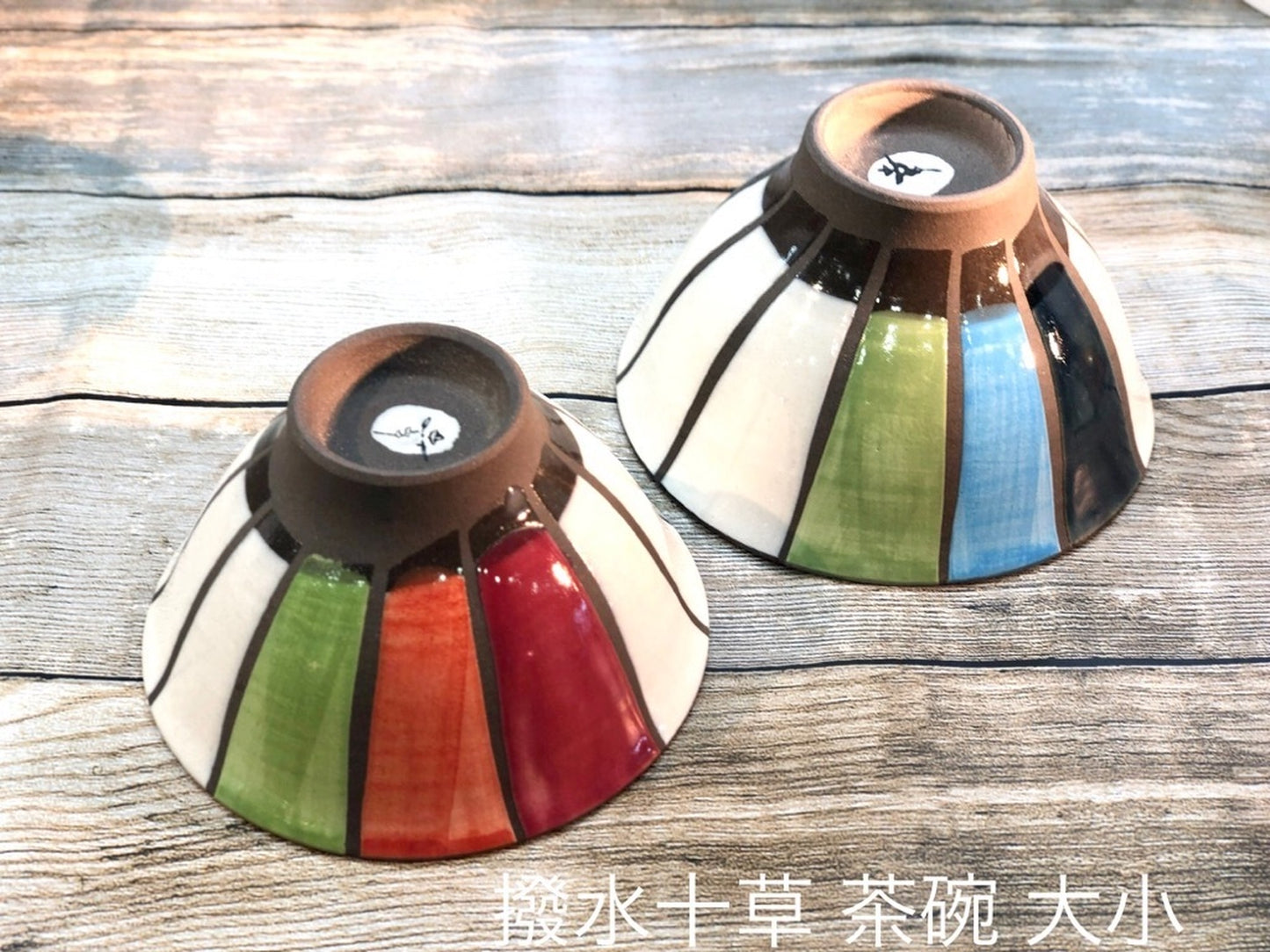 [Hasami ware] [Zuiko] [Water repellent Togusa] [Rice bowl] 茶碗 时尚可爱的饭碗