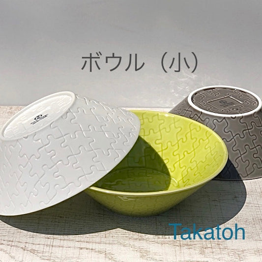 [Hasami Ware] [Nakazen] [Puzzle] [Bowl Small] Jigsaw Puzzle Ball Small Bowl Bowl Hasami Ware Fashionable Adult Colorful Cute