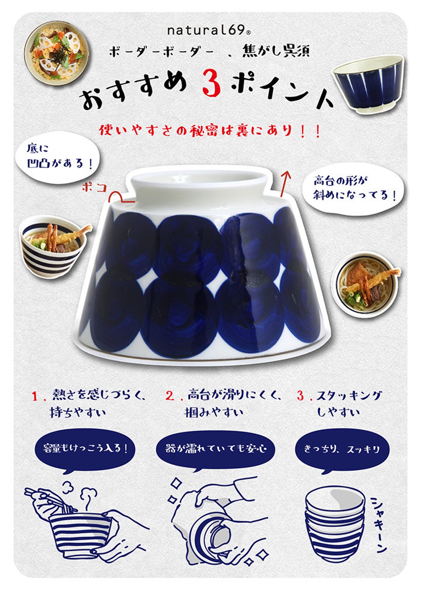 [natural69] [Kogashi Gosu] [碗] Hasami Ware餐具北欧时尚面碗拉面碗乌冬面碗日式日式
